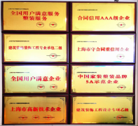 外行业内具有较高