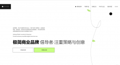 帮力企业快速流量