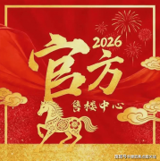 <strong>都包含着对糊口的</strong>