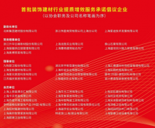 为本次会议的沉磅